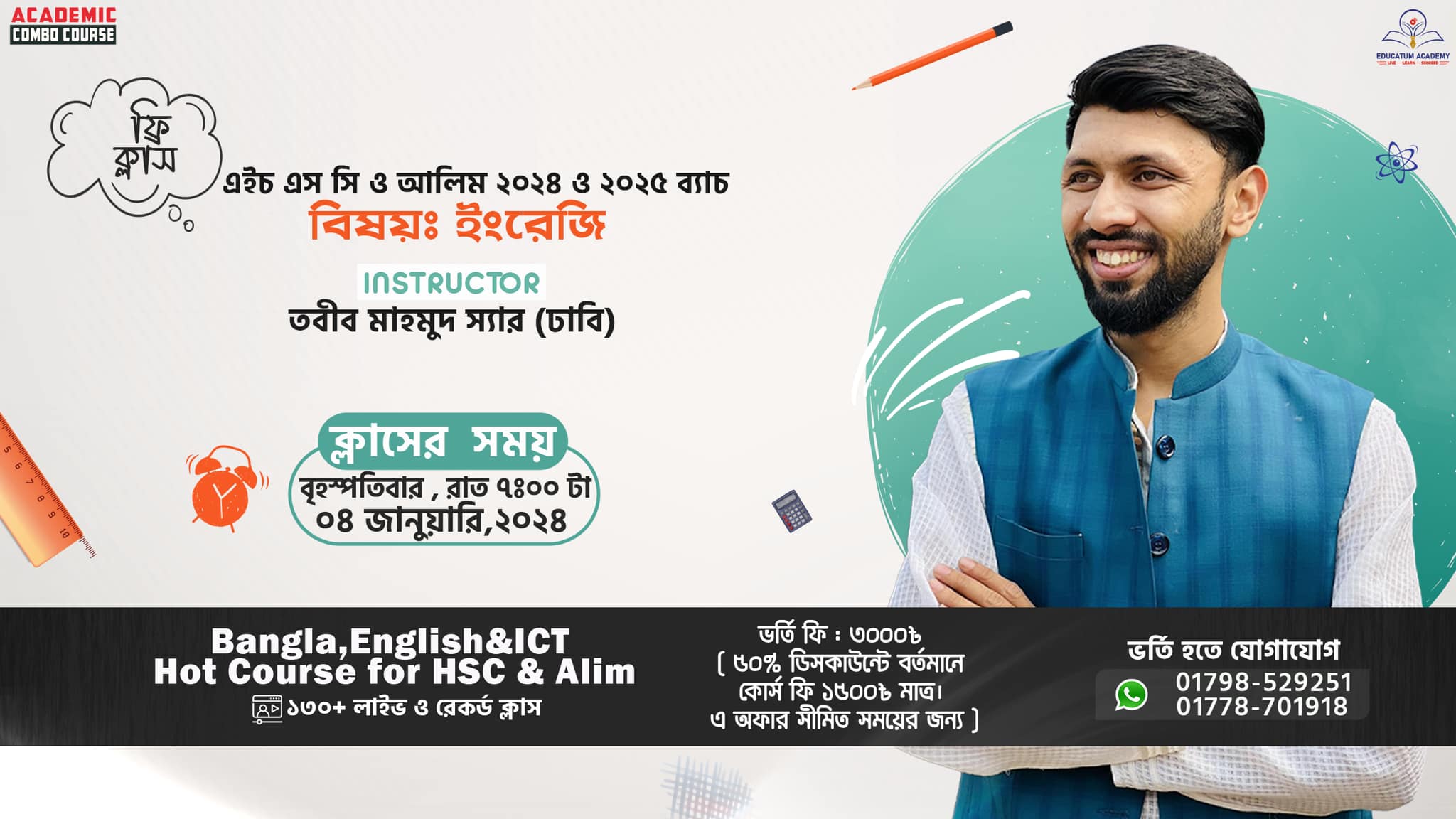 Dr. Emily Rodriguez - Literature and Languages Teacher