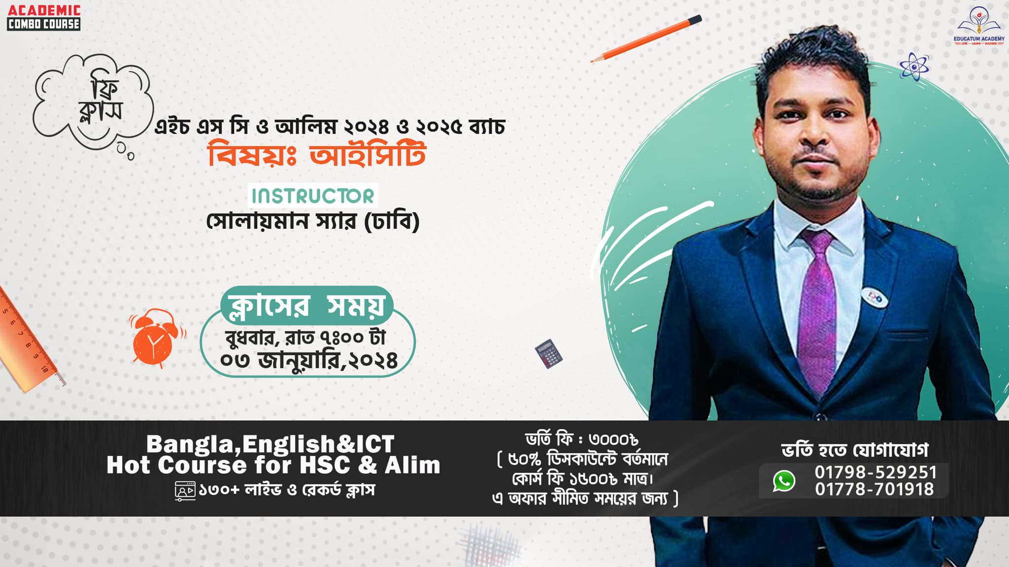 Mr. David Thompson - Business and Economics Teacher